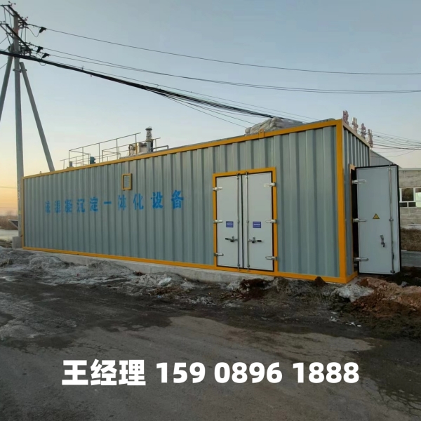 荆州磁混凝一体化设备